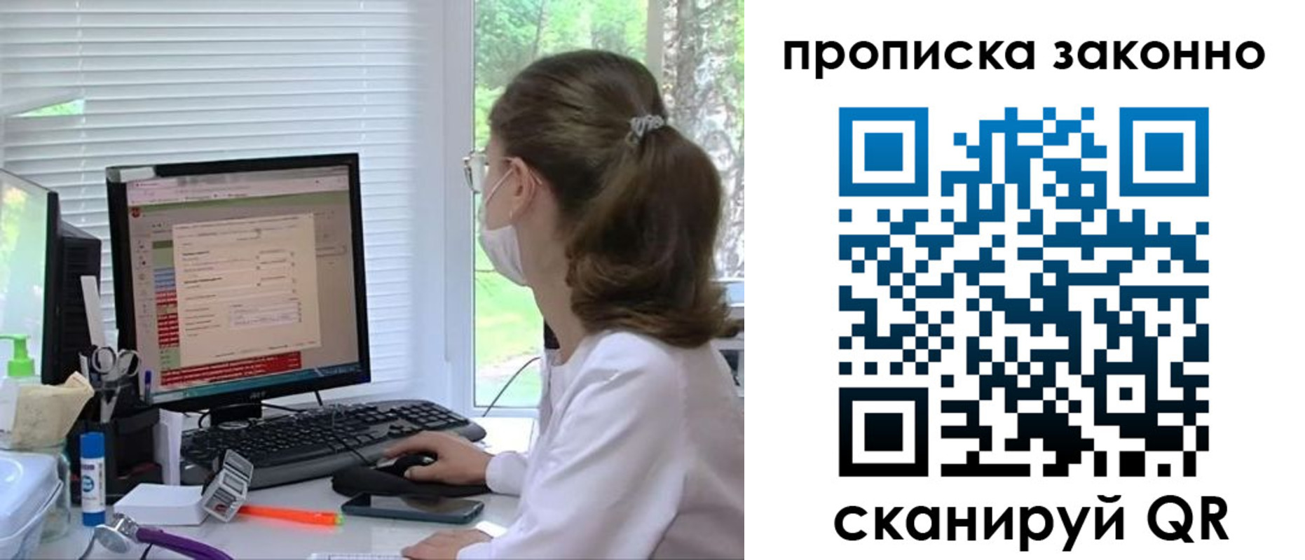 временная регистрация законно в Кизилюрте