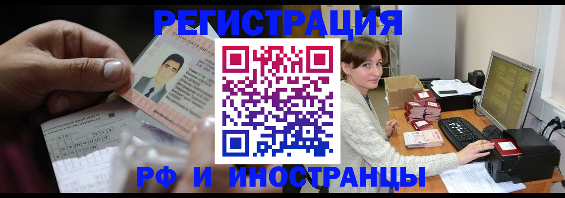 регистрация для школы в Кизилюрте